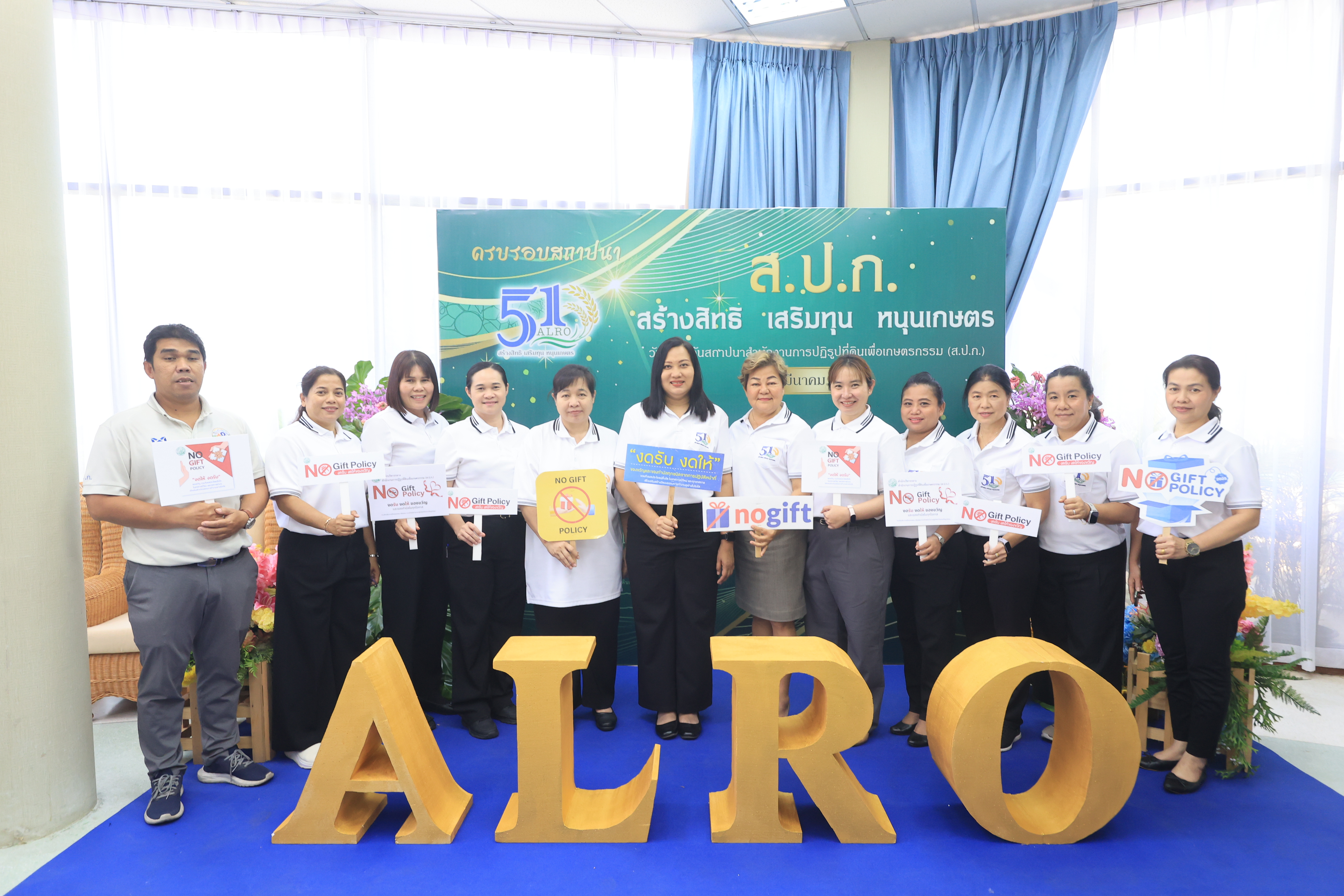 title - สำนักบริหารกลาง ประกาศเจตนารมณ์เป็นองค์กรคุณธรรมต้นแบบ และแสดงเจตนารมณ์ไม่รับของขวัญและของกำนัลทุกชนิดจากการปฏิบัติหน้าที่ (No Gift Policy) ประจำปีงบประมาณ พ.ศ. 2569